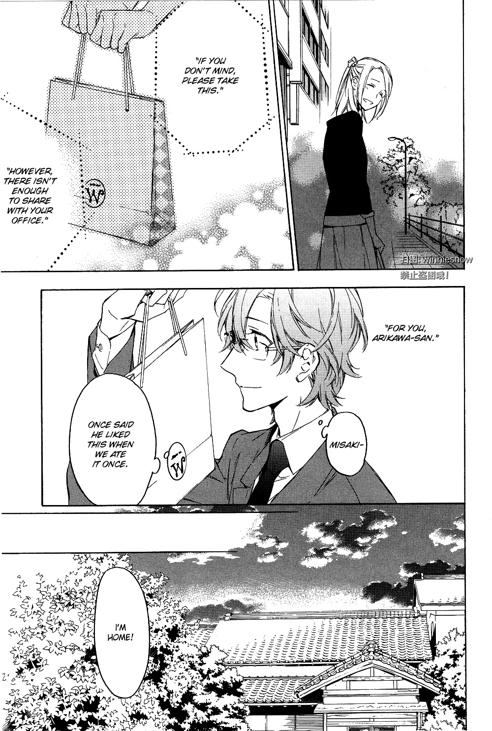 Hana No Migoro Ni Chapter 1 #9