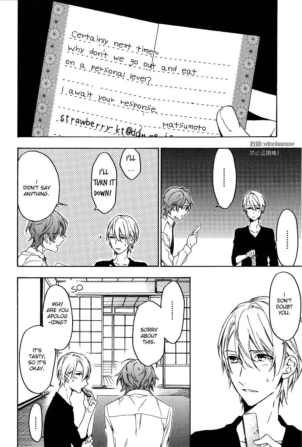 Hana No Migoro Ni Chapter 1 #12