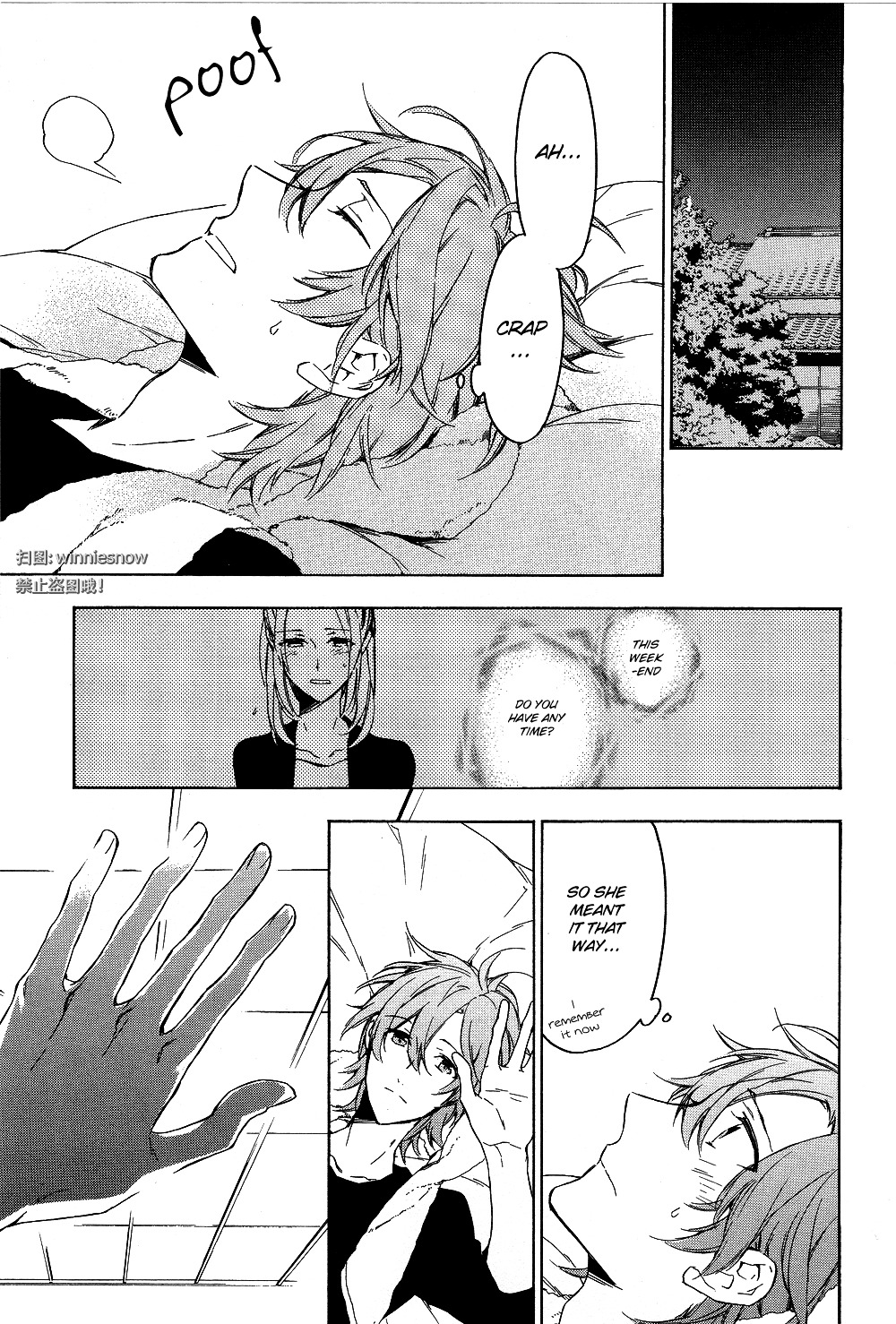 Hana No Migoro Ni Chapter 1 #13