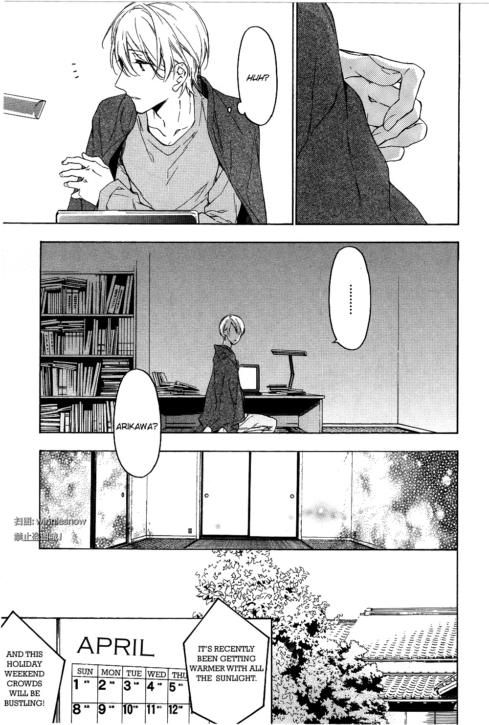 Hana No Migoro Ni Chapter 1 #21