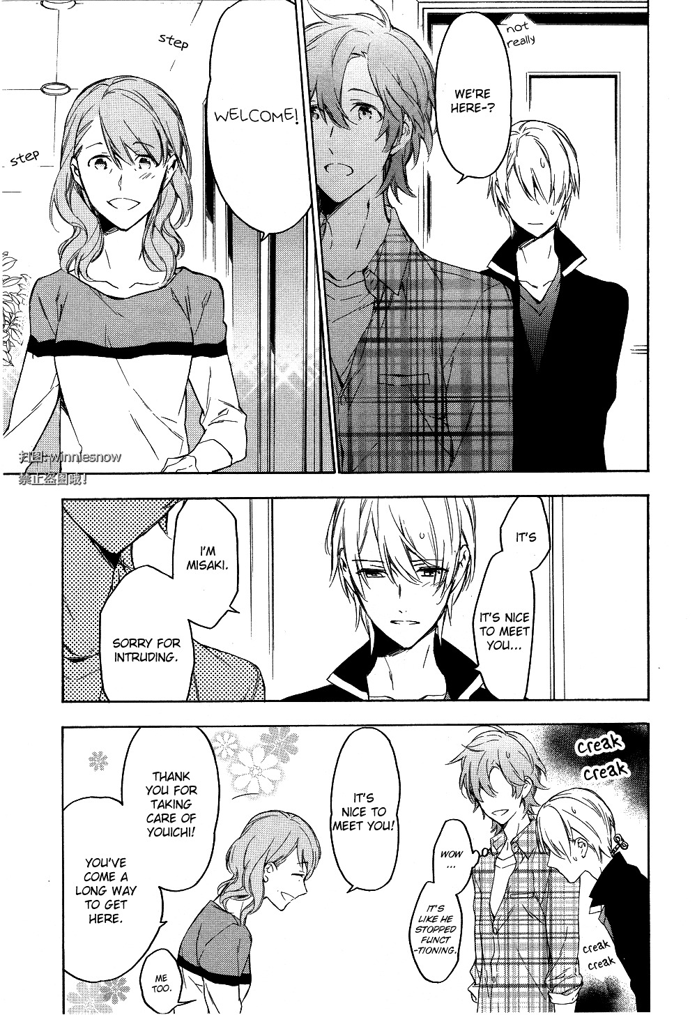 Hana No Migoro Ni Chapter 1 #27