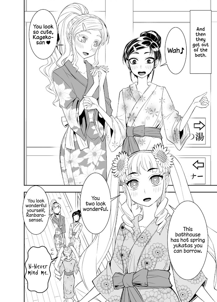 Tadokoro-San (Tatsubon) Chapter 98 #2