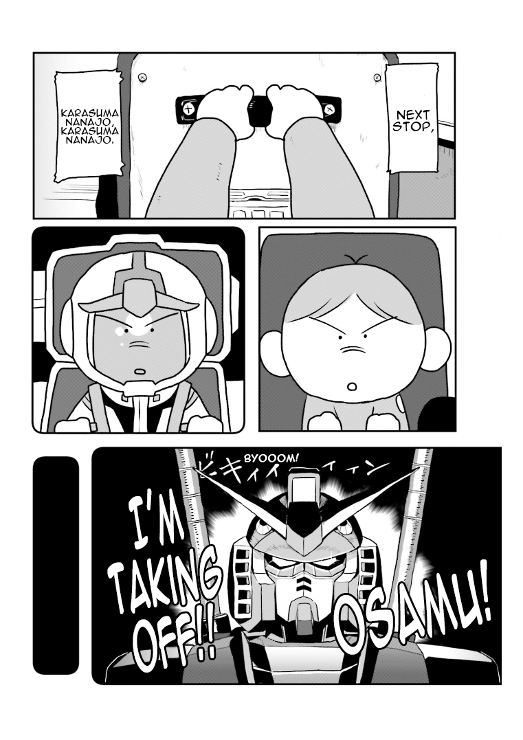 Amuro And I Chapter 7 #3