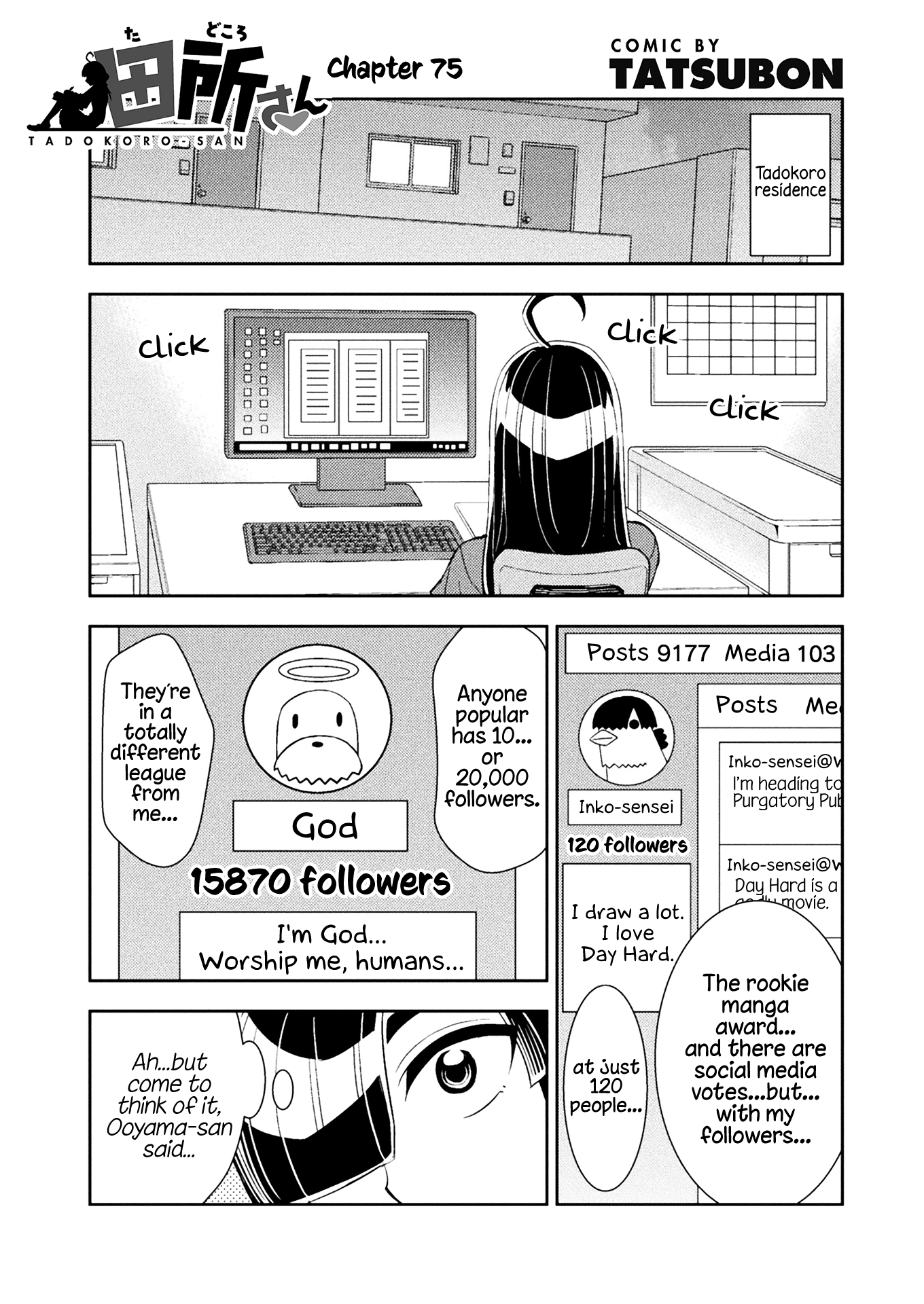 Tadokoro-San (Tatsubon) Chapter 75 #1