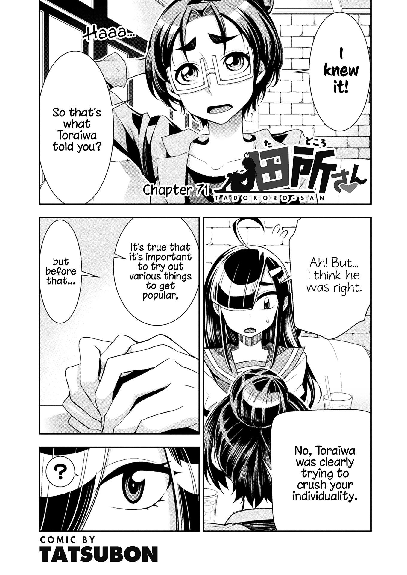 Tadokoro-San (Tatsubon) Chapter 71 #1