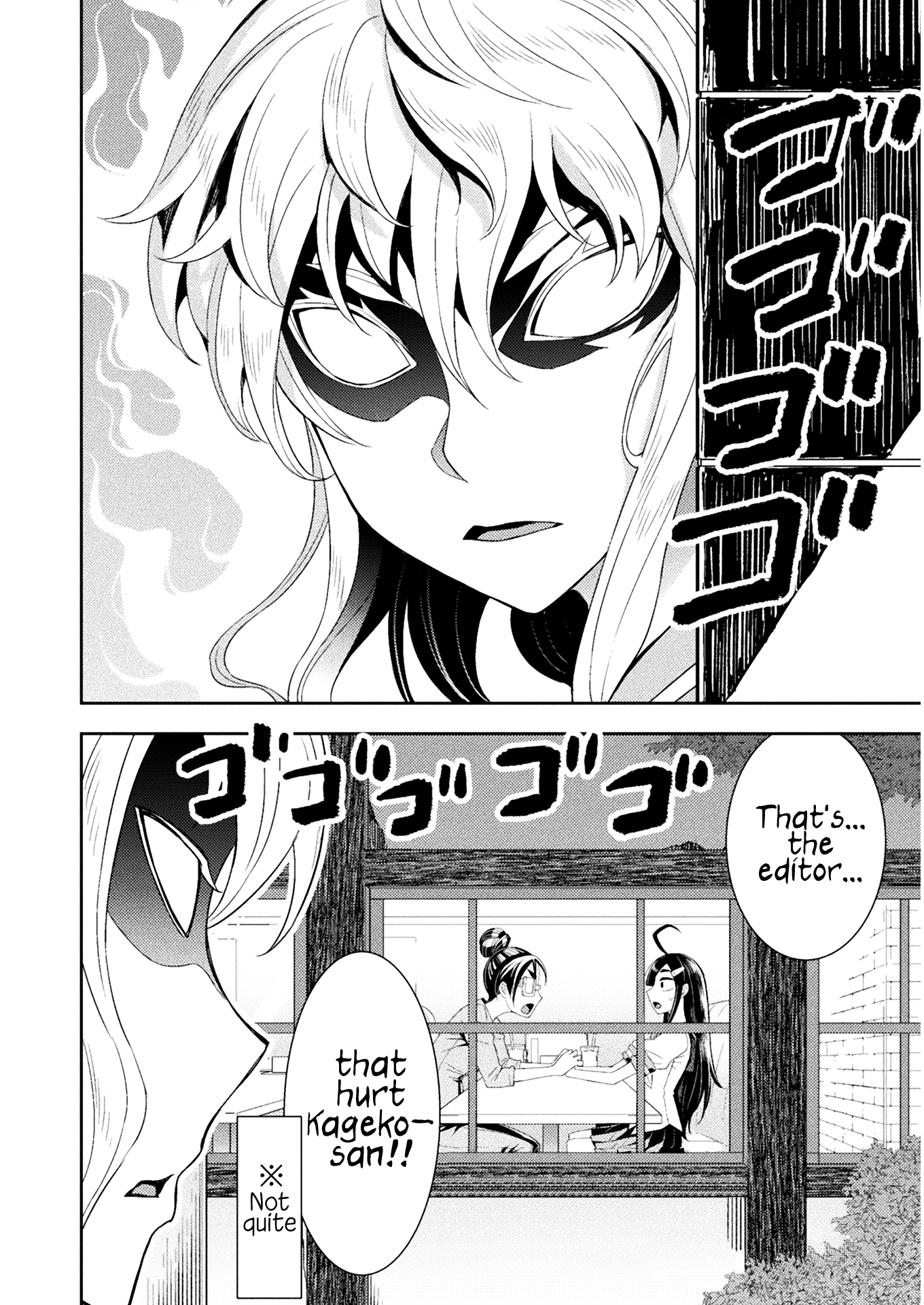 Tadokoro-San (Tatsubon) Chapter 71 #4