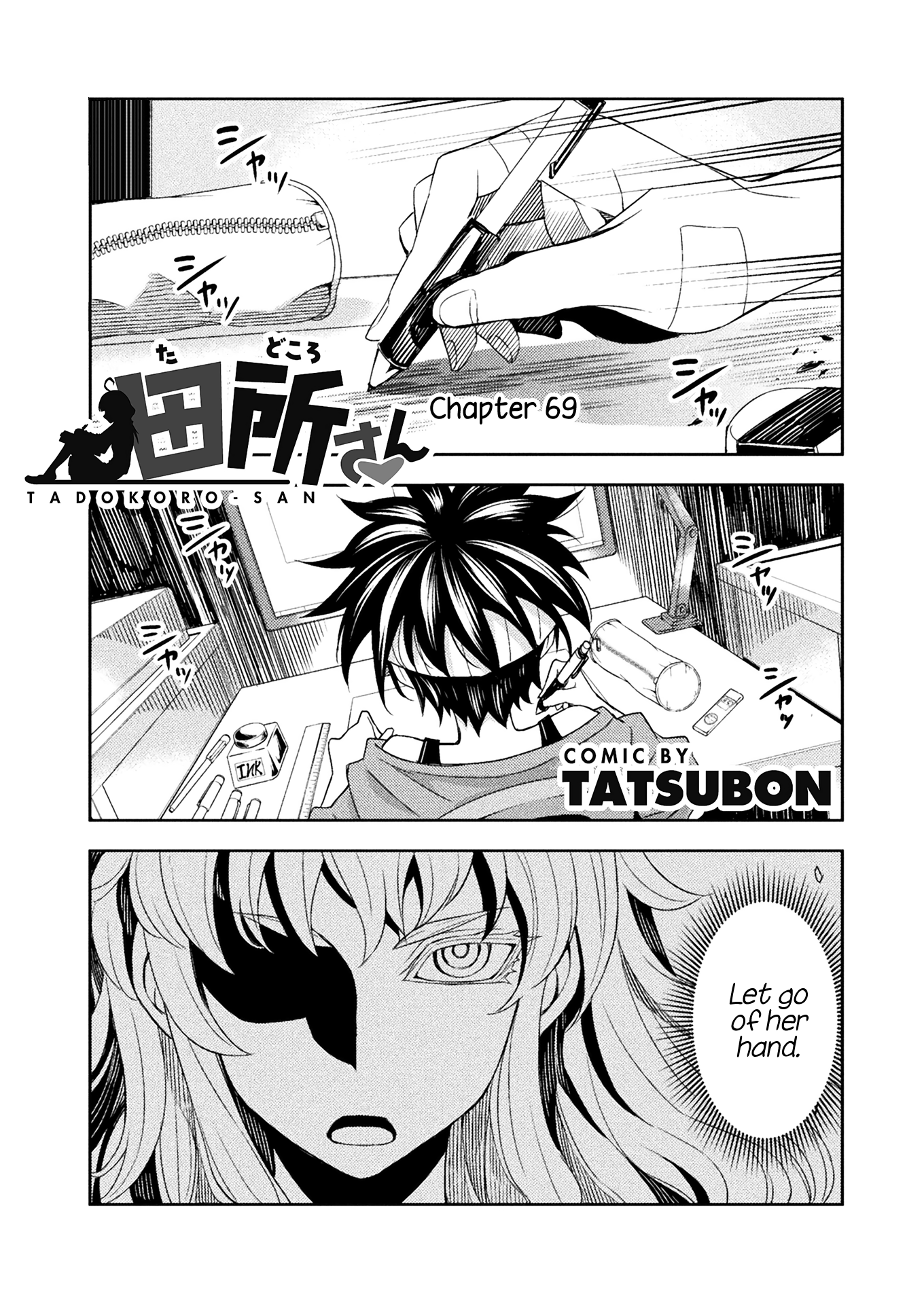 Tadokoro-San (Tatsubon) Chapter 69 #1