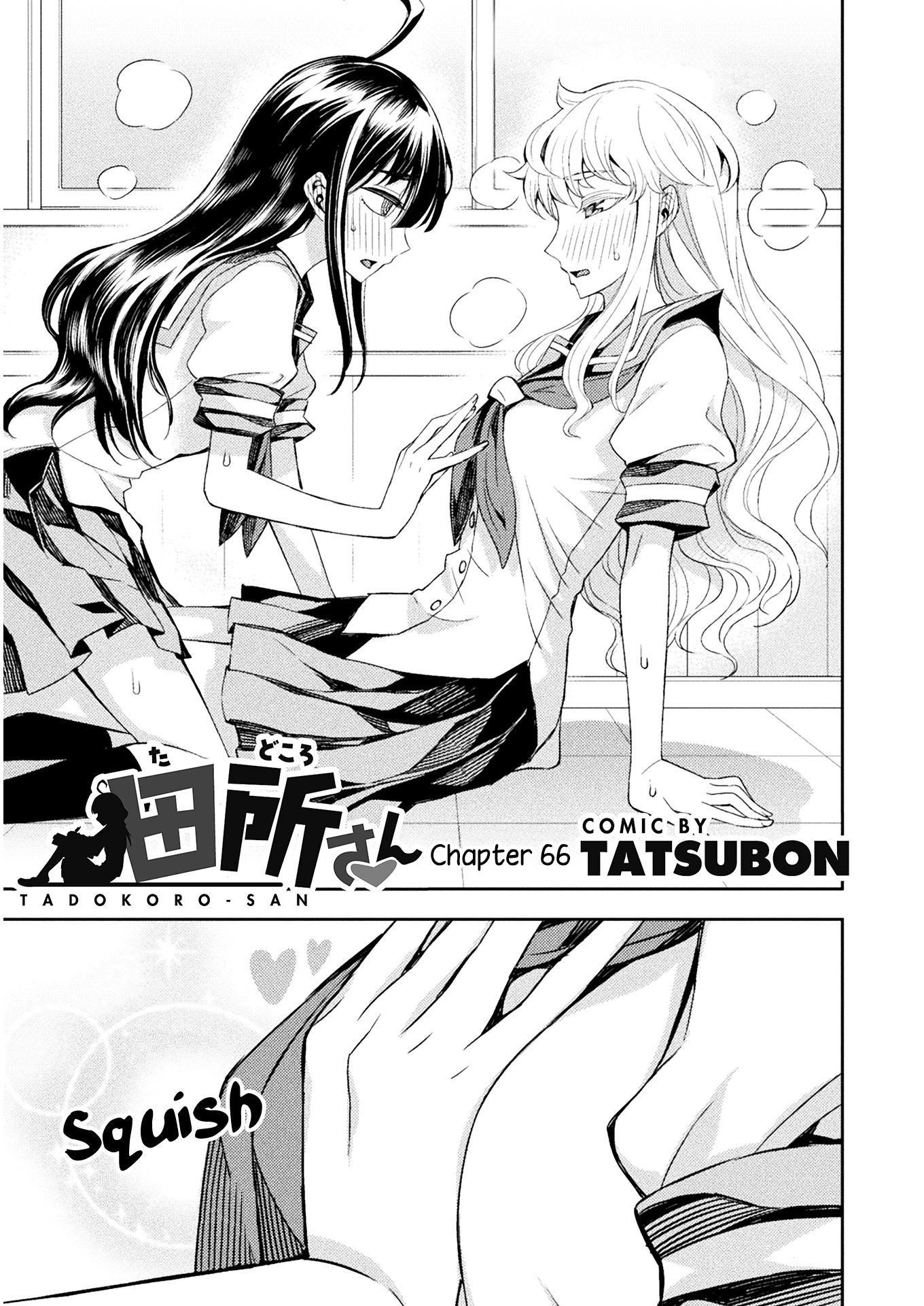 Tadokoro-San (Tatsubon) Chapter 66 #1