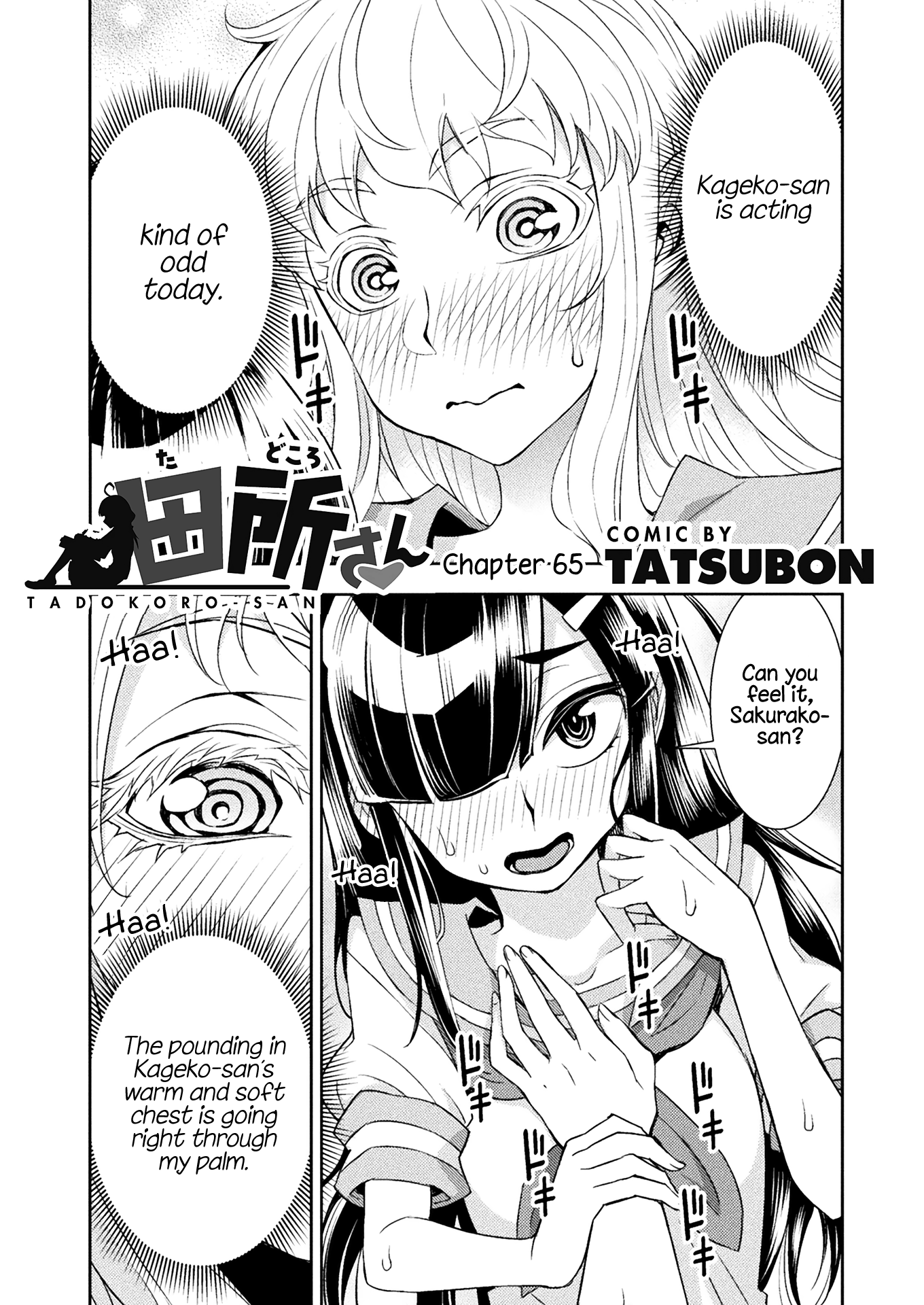 Tadokoro-San (Tatsubon) Chapter 65 #1