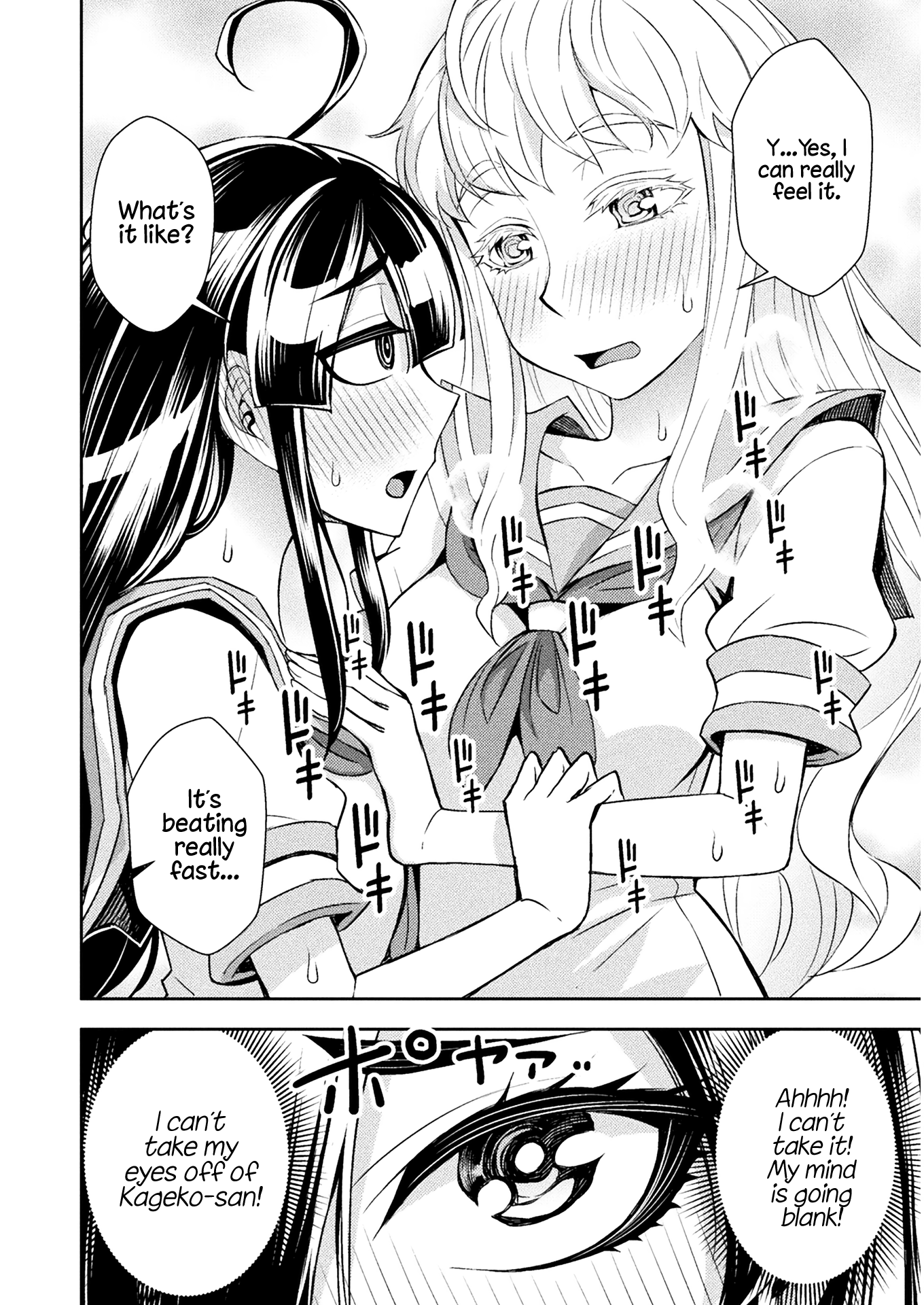 Tadokoro-San (Tatsubon) Chapter 65 #2