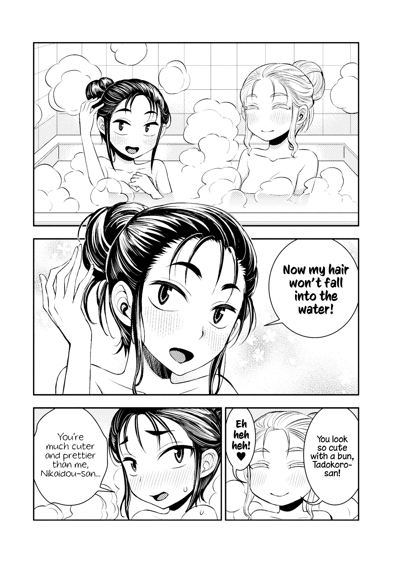 Tadokoro-San (Tatsubon) Chapter 35 #2