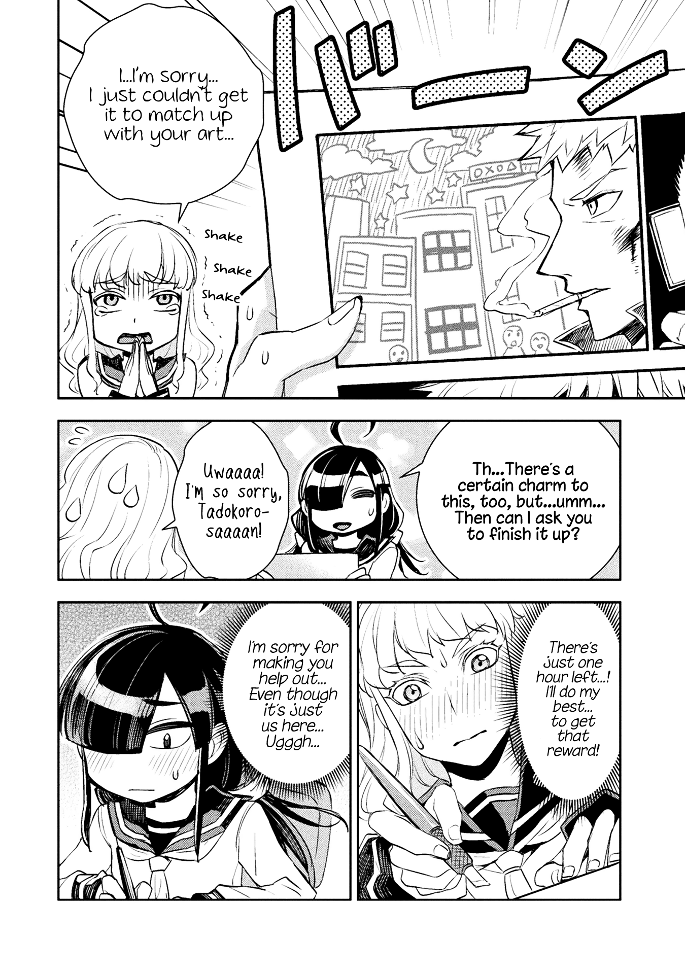 Tadokoro-San (Tatsubon) Chapter 28 #4