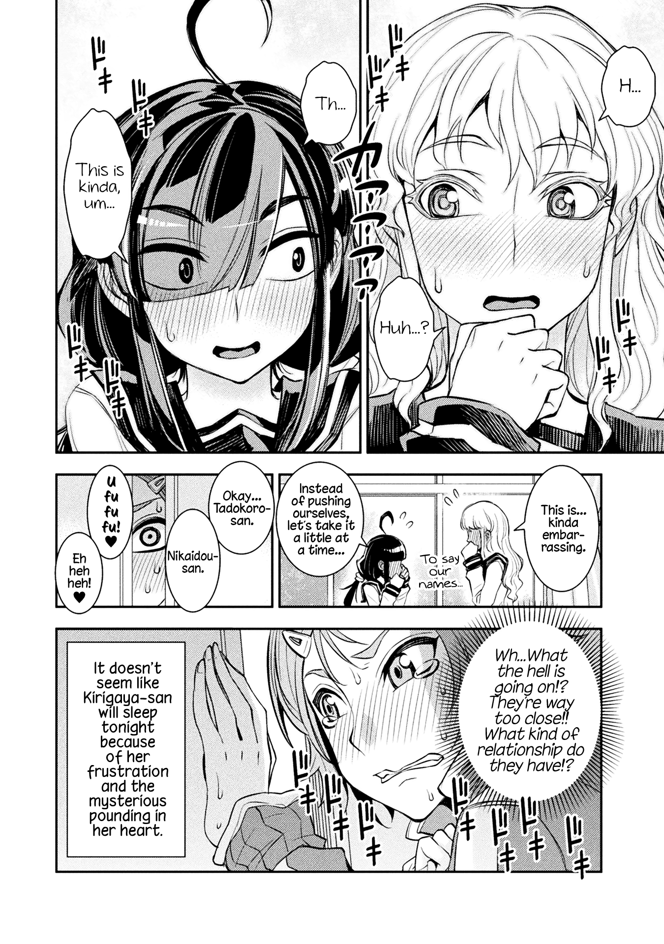 Tadokoro-San (Tatsubon) Chapter 22 #4