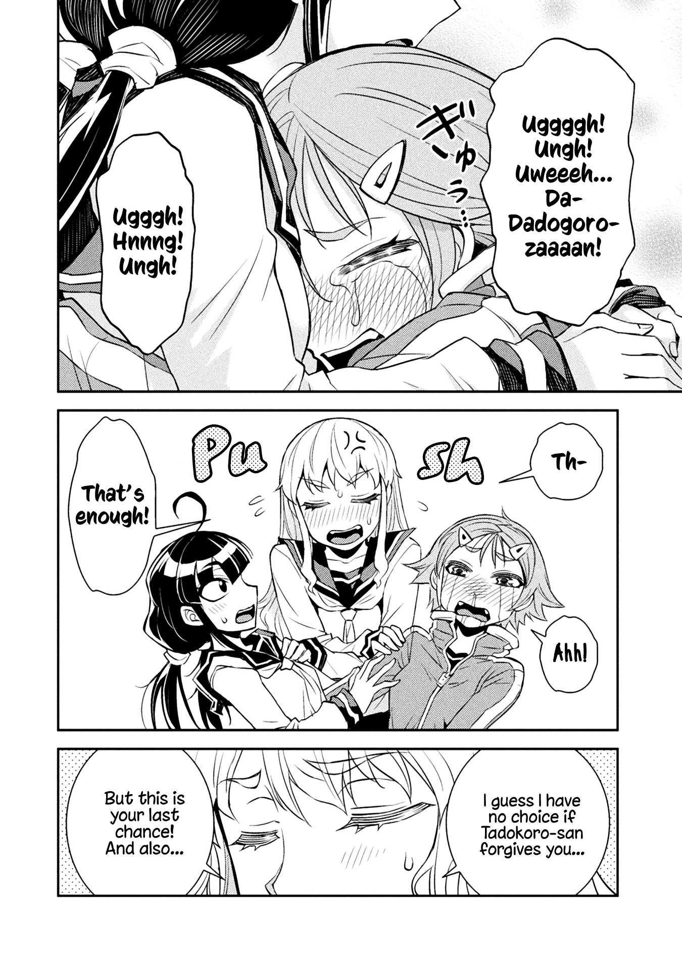 Tadokoro-San (Tatsubon) Chapter 25 #6