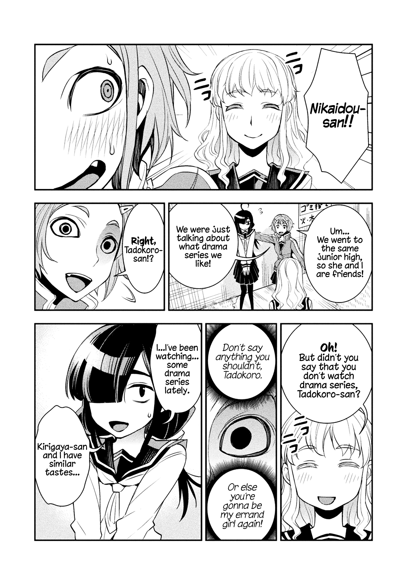 Tadokoro-San (Tatsubon) Chapter 23 #2