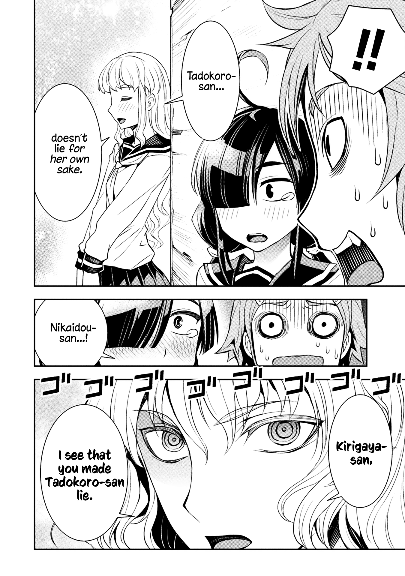 Tadokoro-San (Tatsubon) Chapter 23 #4