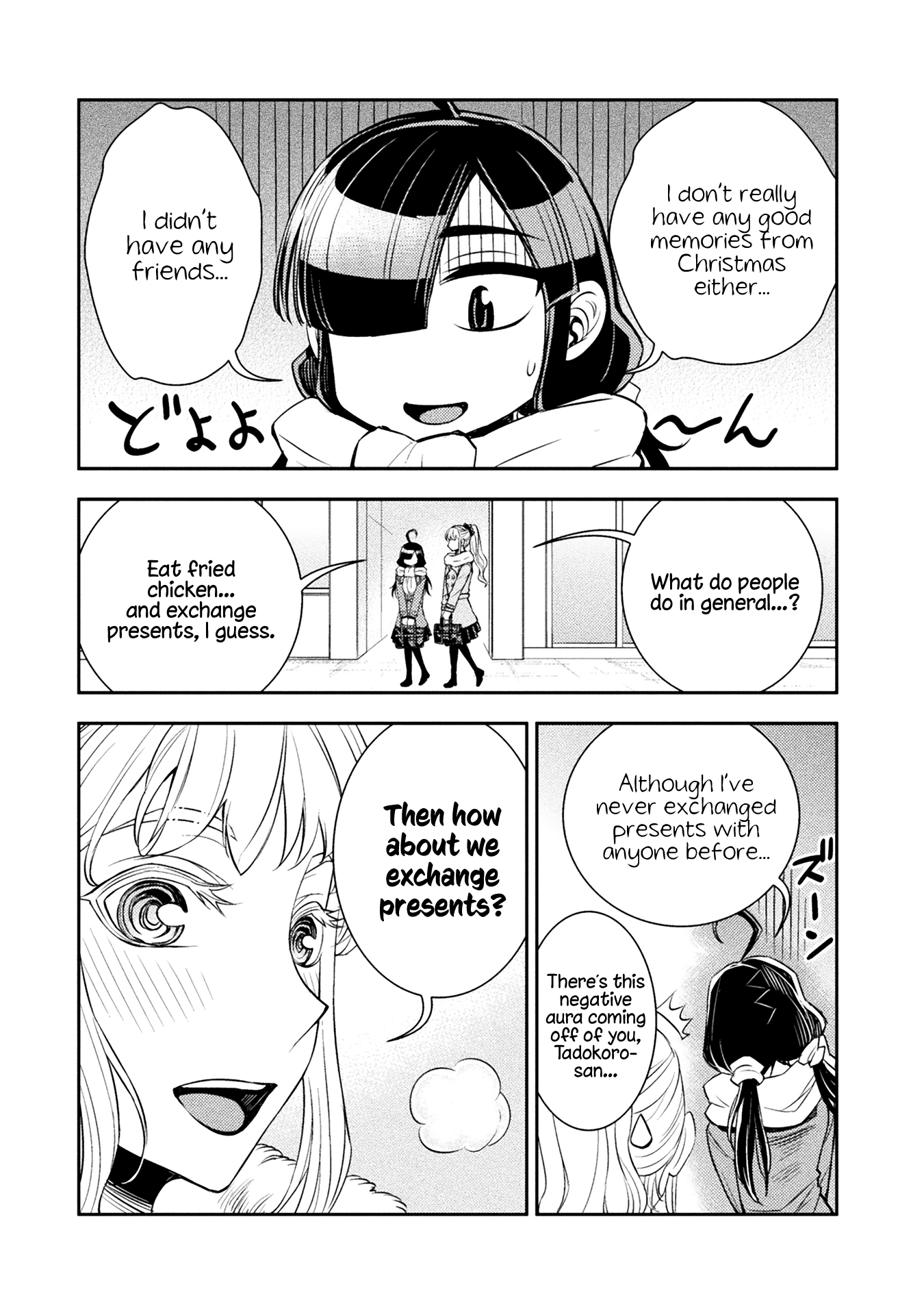 Tadokoro-San (Tatsubon) Chapter 17.5 #2