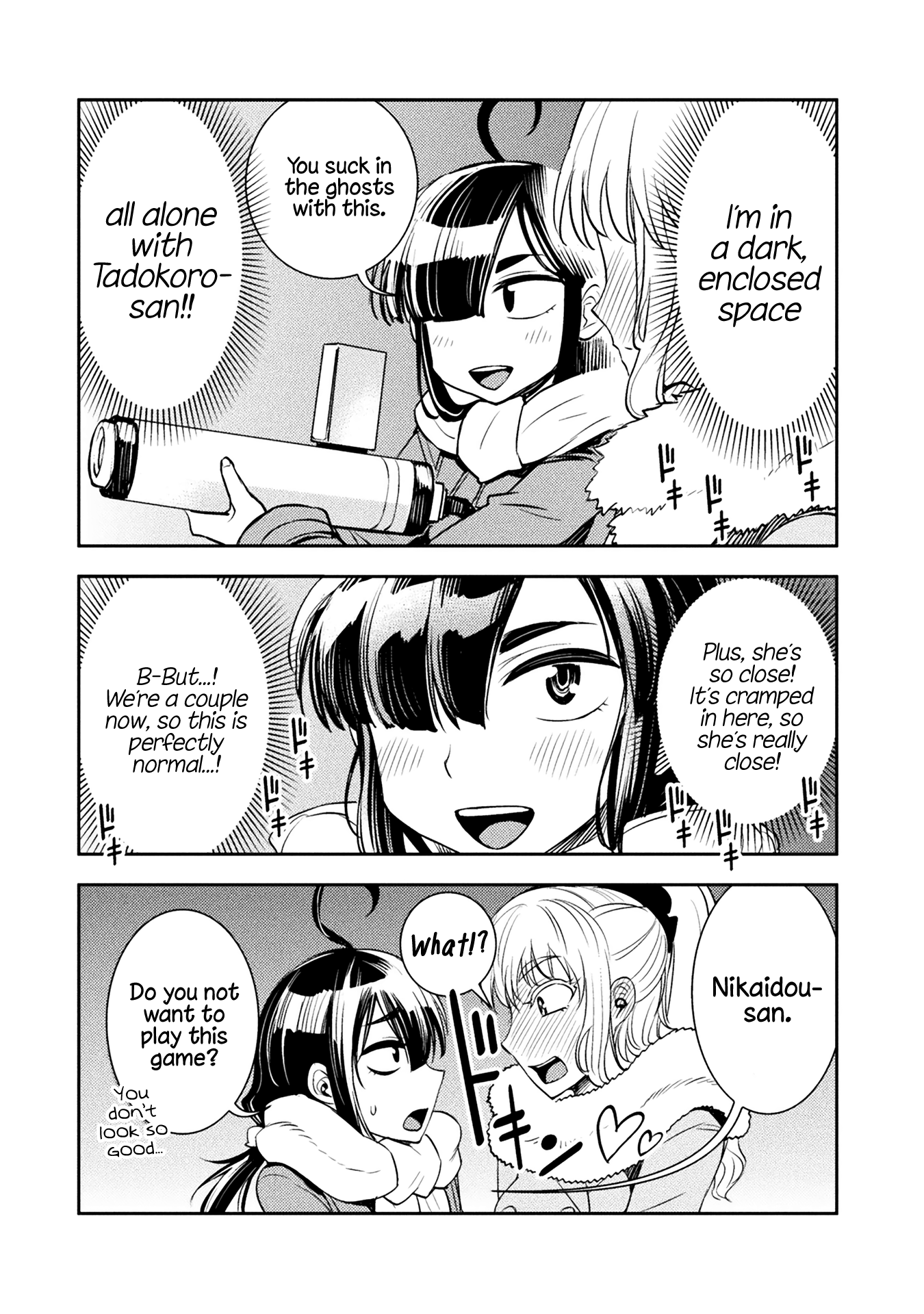 Tadokoro-San (Tatsubon) Chapter 17 #2