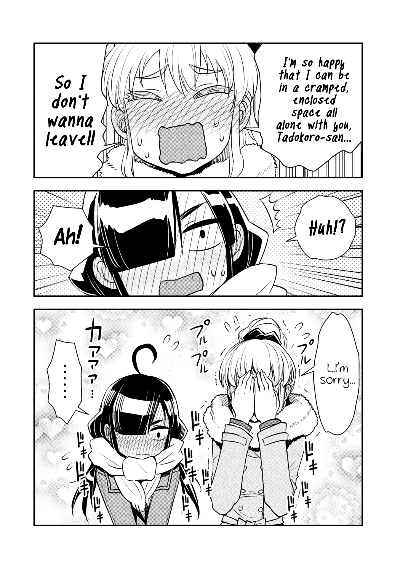 Tadokoro-San (Tatsubon) Chapter 17 #4