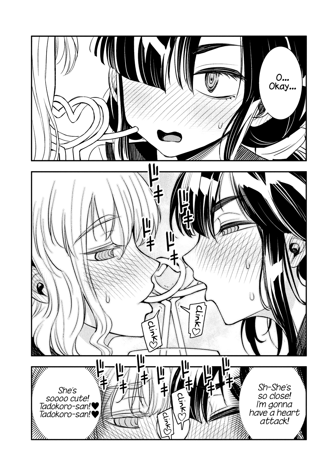 Tadokoro-San (Tatsubon) Chapter 13 #3