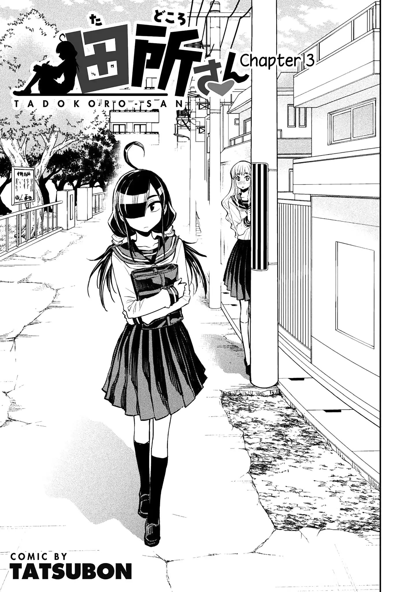 Tadokoro-San (Tatsubon) Chapter 3 #1