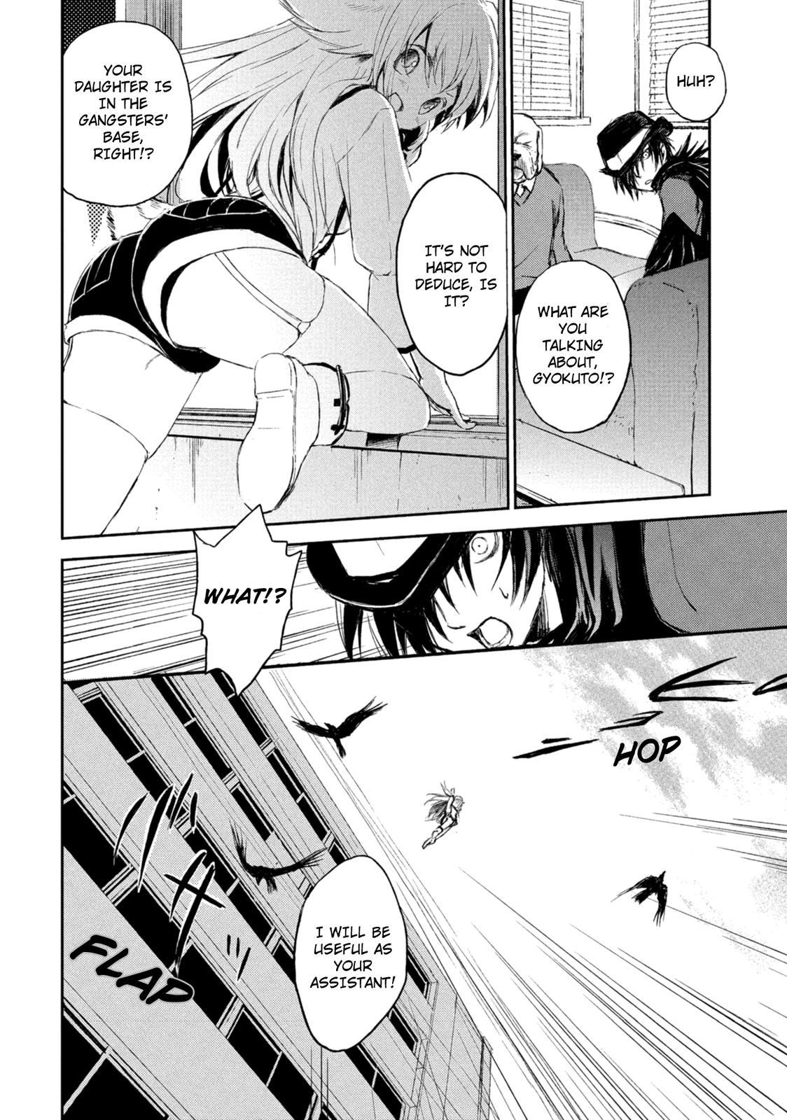 Kemonogumi Chapter 1 #11