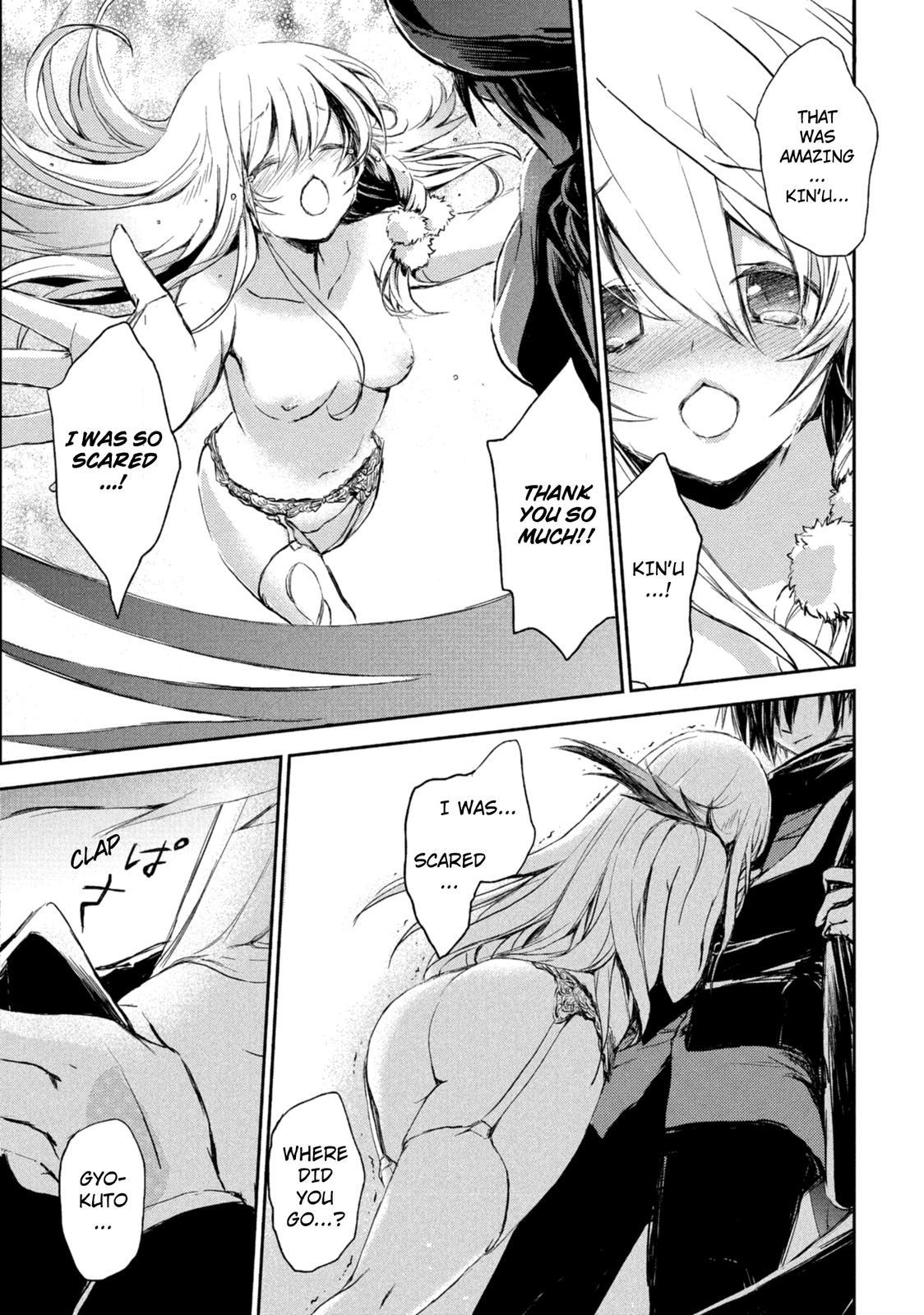 Kemonogumi Chapter 1 #22