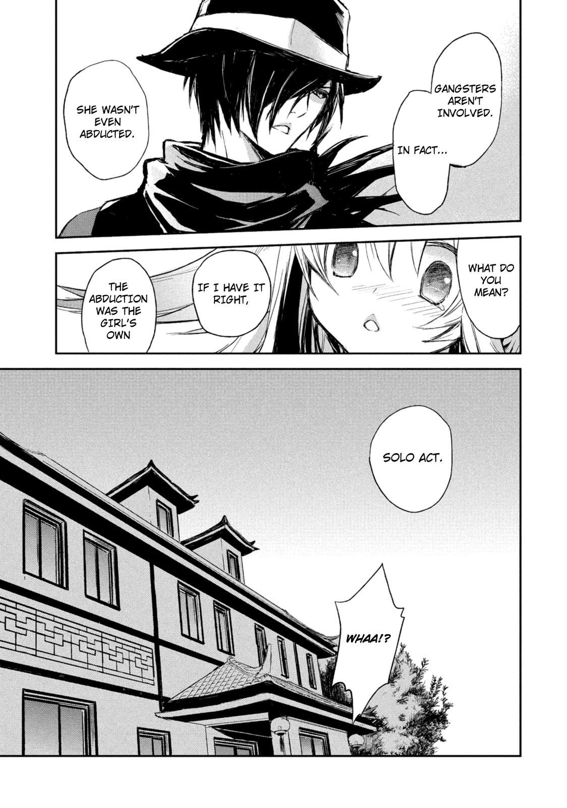 Kemonogumi Chapter 1 #24