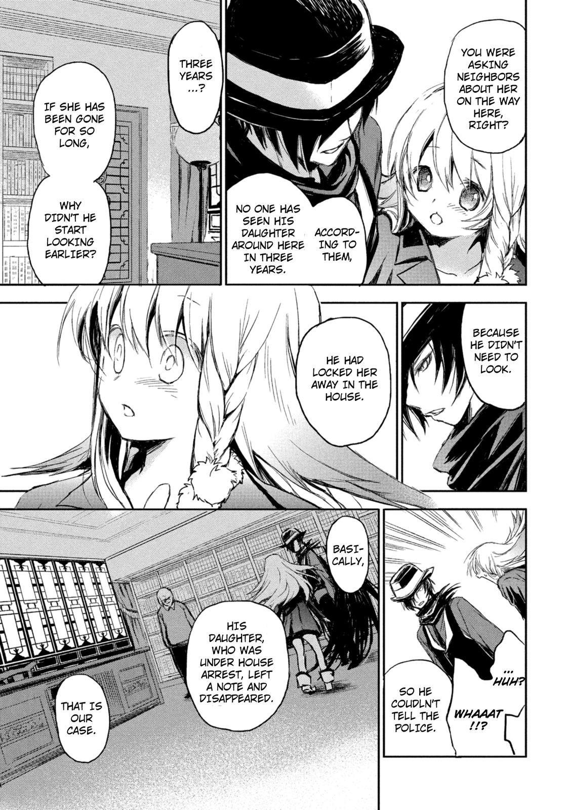 Kemonogumi Chapter 1 #26