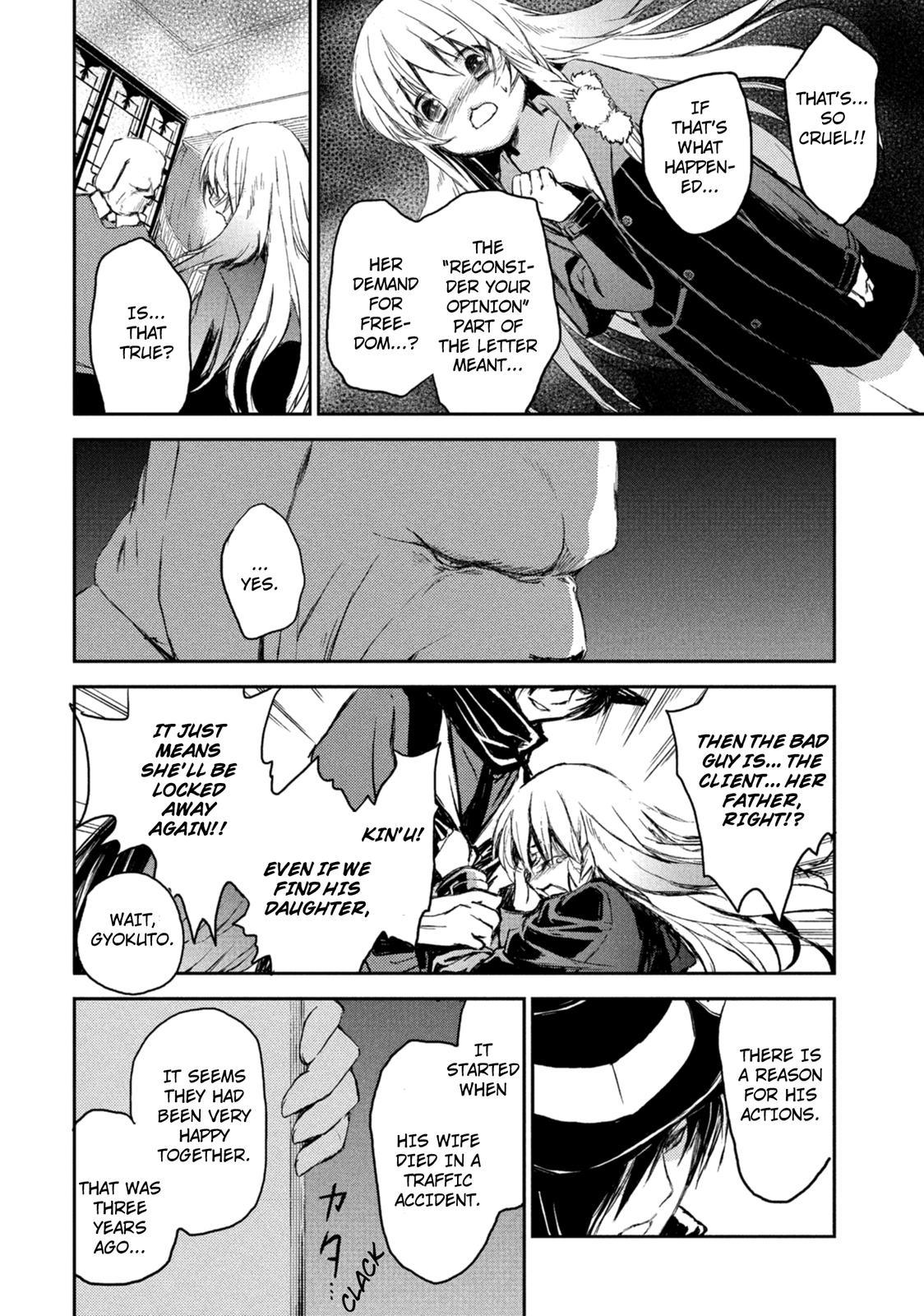 Kemonogumi Chapter 1 #27