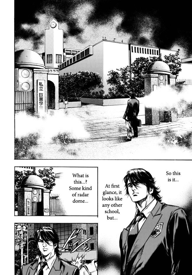 Kyoaku Gakuen Chapter 1 #14