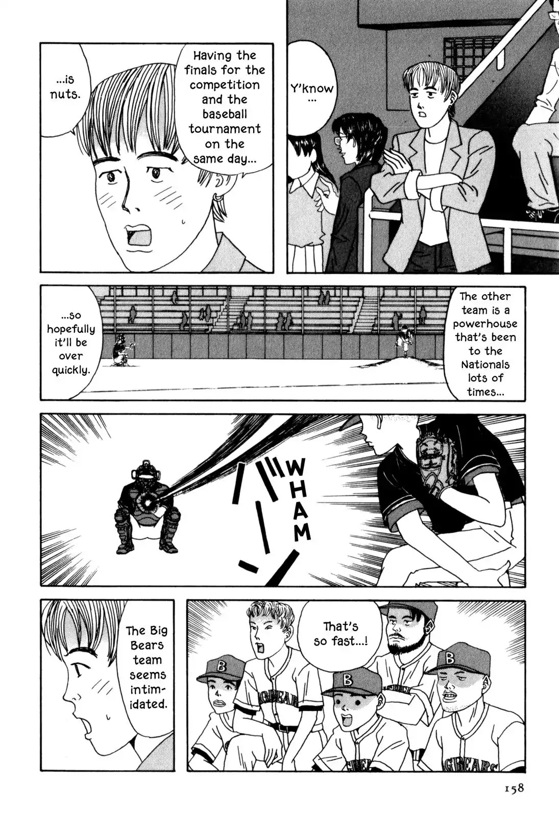 Shindo Chapter 9 #5