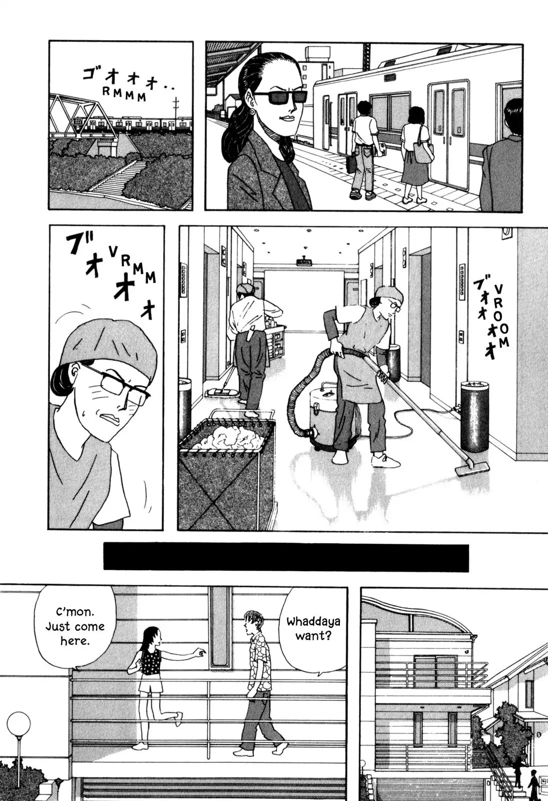 Shindo Chapter 5 #7