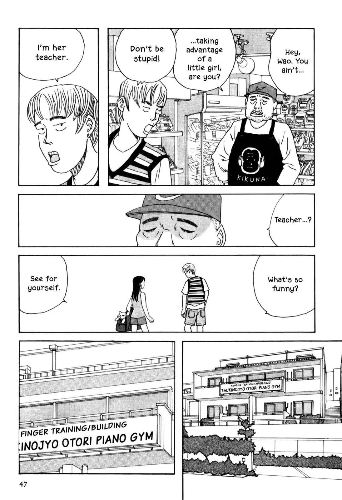 Shindo Chapter 3 #4