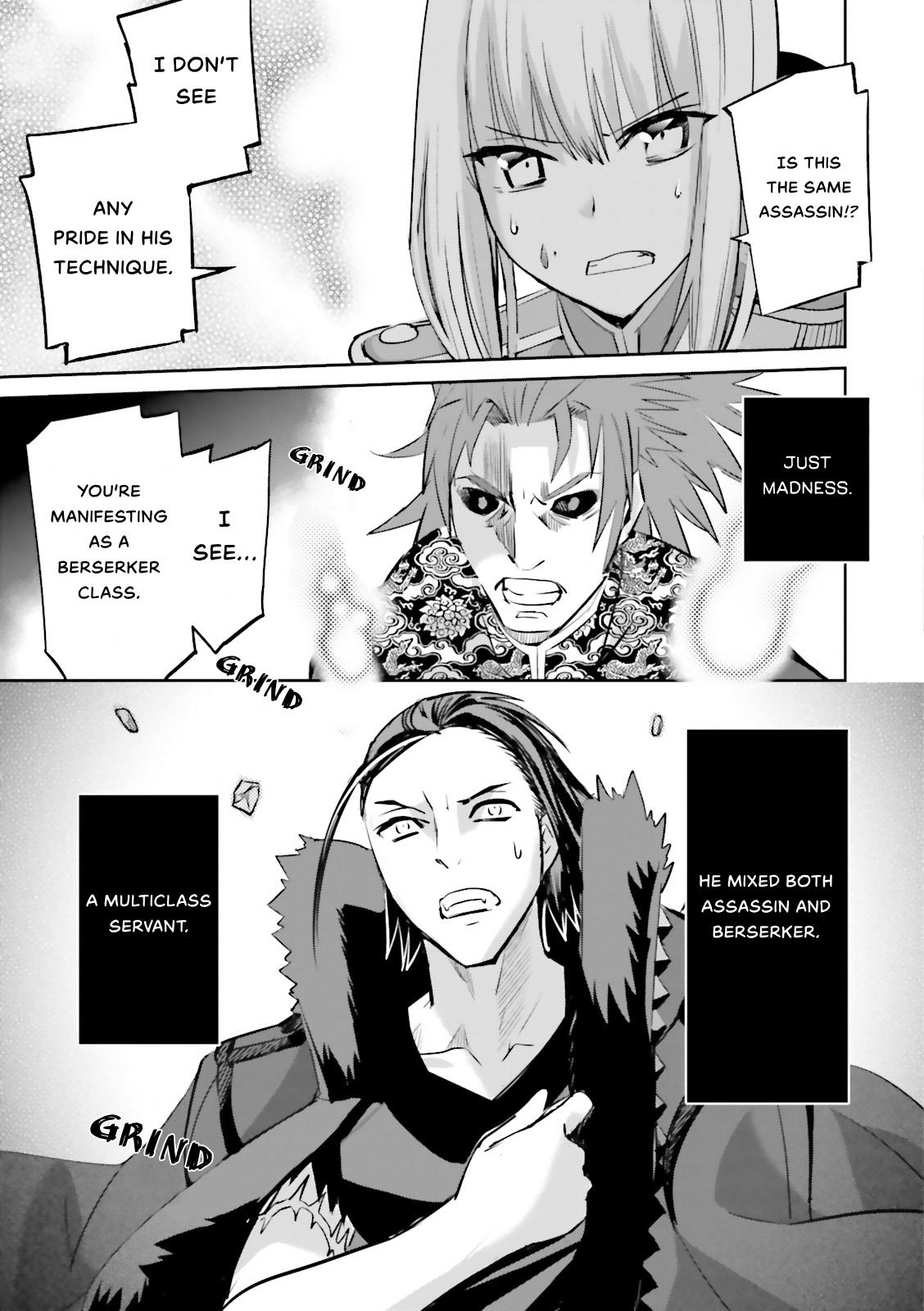 Fate/extra Chapter 31 #8
