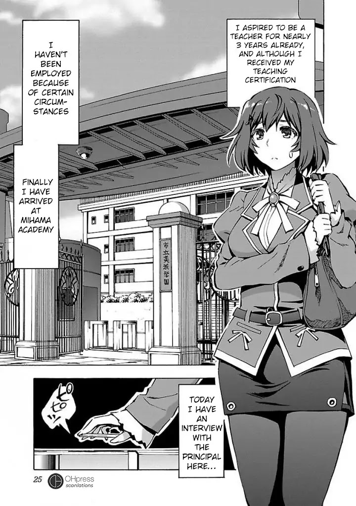 Grisaia: Phantom Trigger Chapter 1 #25