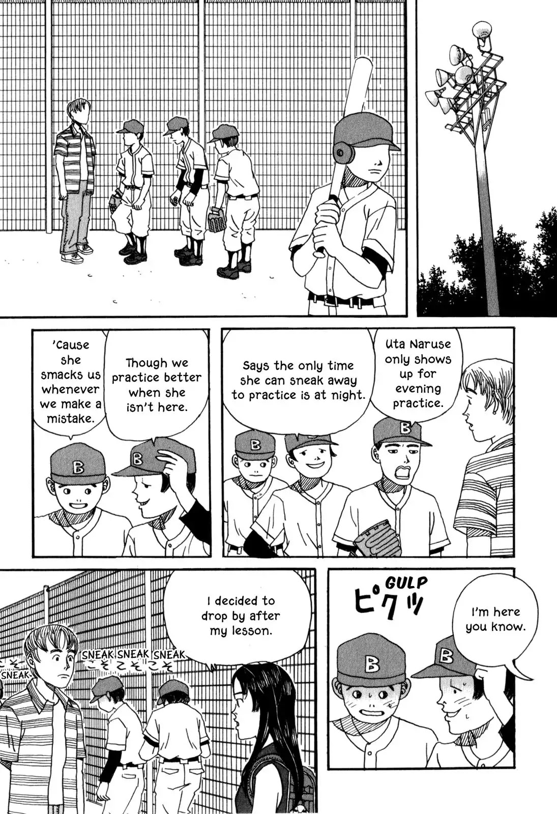 Shindo Chapter 2 #5