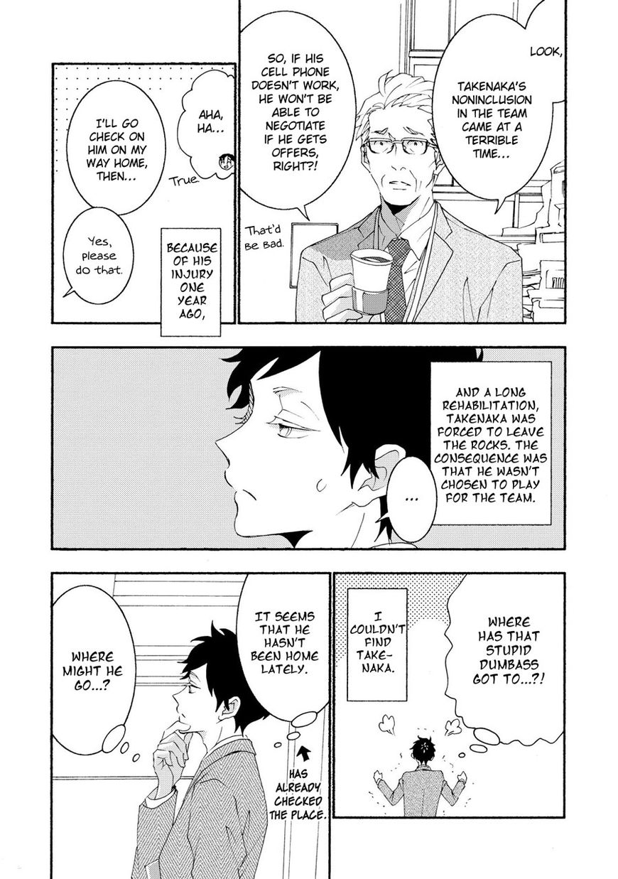 Seishun Hanashinjuu Chapter 17 #3