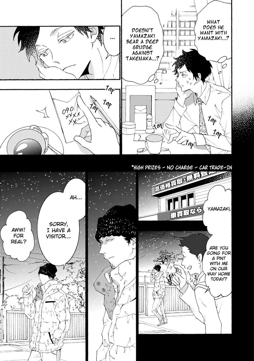 Seishun Hanashinjuu Chapter 17 #13