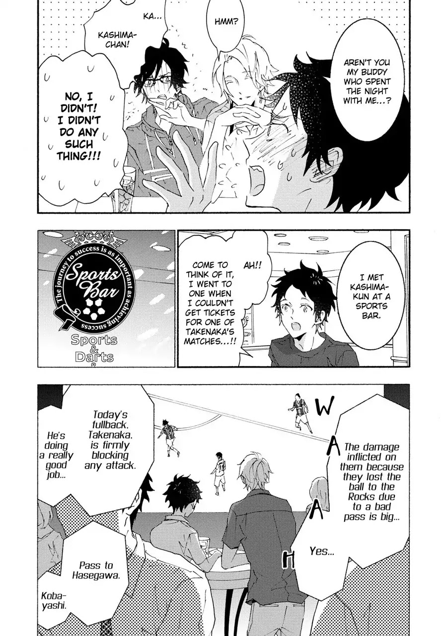 Seishun Hanashinjuu Chapter 15 #9