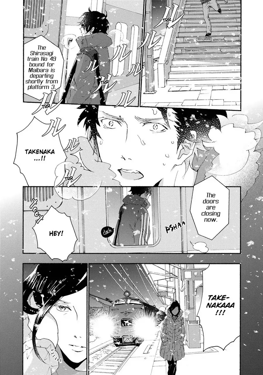 Seishun Hanashinjuu Chapter 14 #16