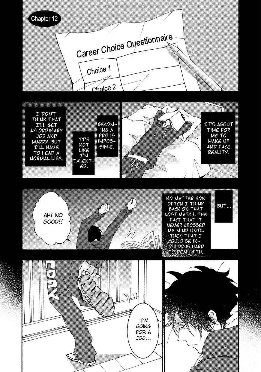 Seishun Hanashinjuu Chapter 12 #1