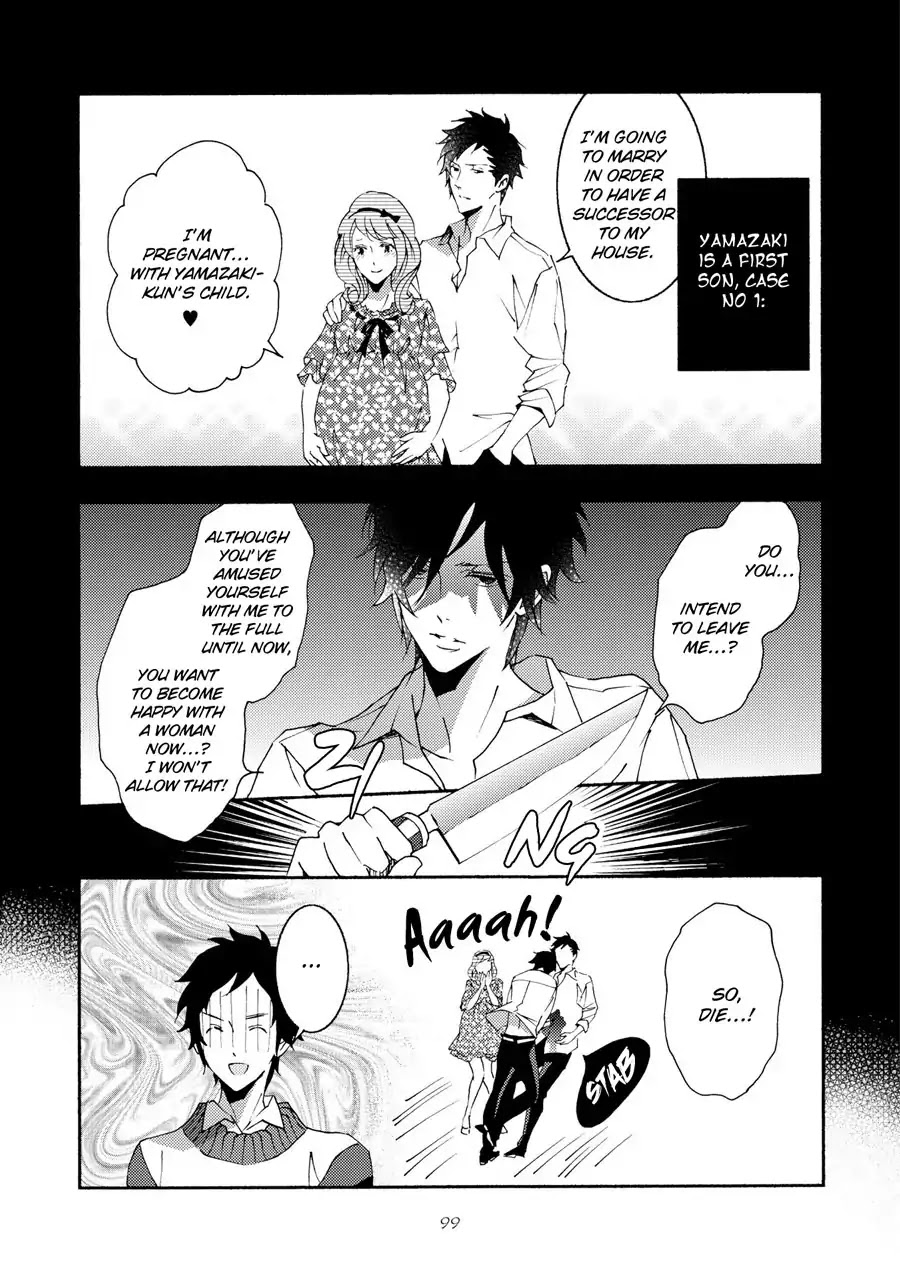 Seishun Hanashinjuu Chapter 13 #10