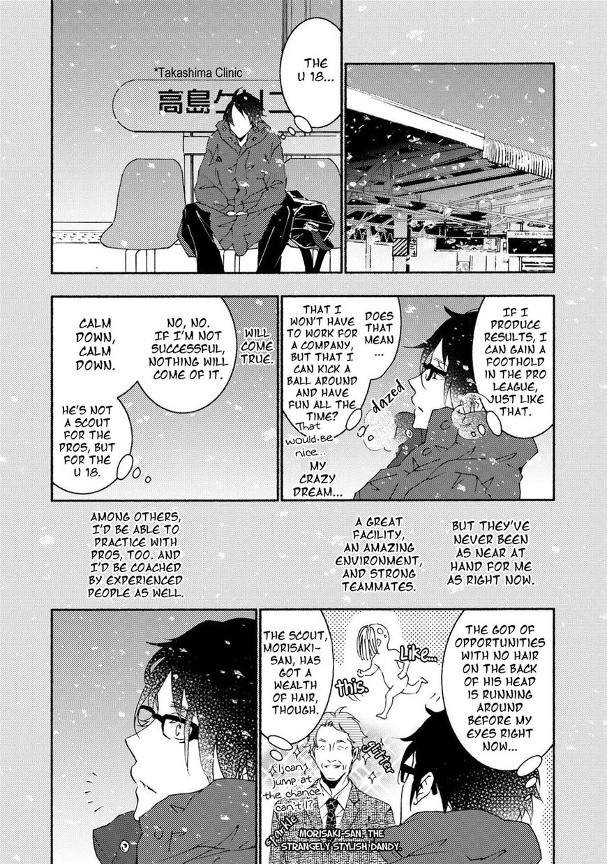 Seishun Hanashinjuu Chapter 12 #11