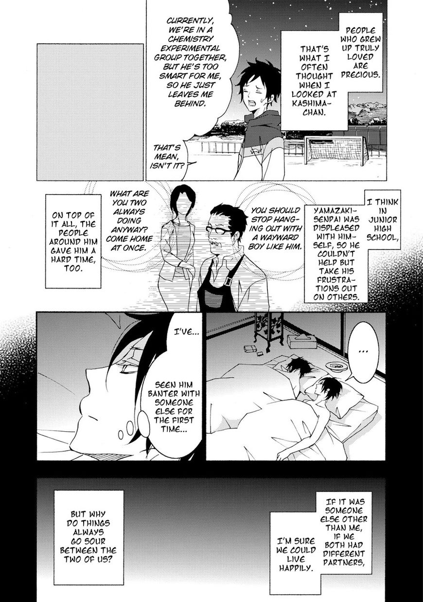 Seishun Hanashinjuu Chapter 10 #17