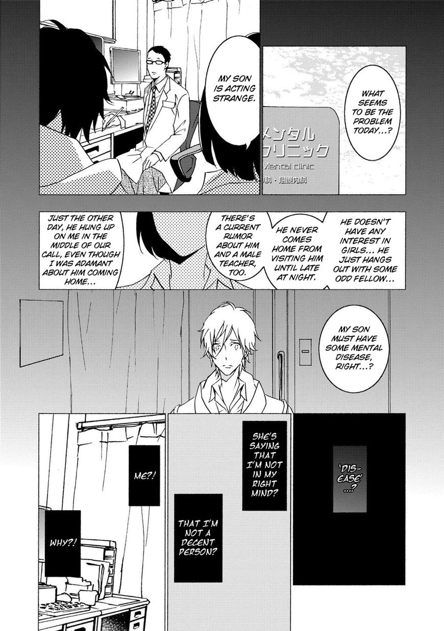 Seishun Hanashinjuu Chapter 9 #14