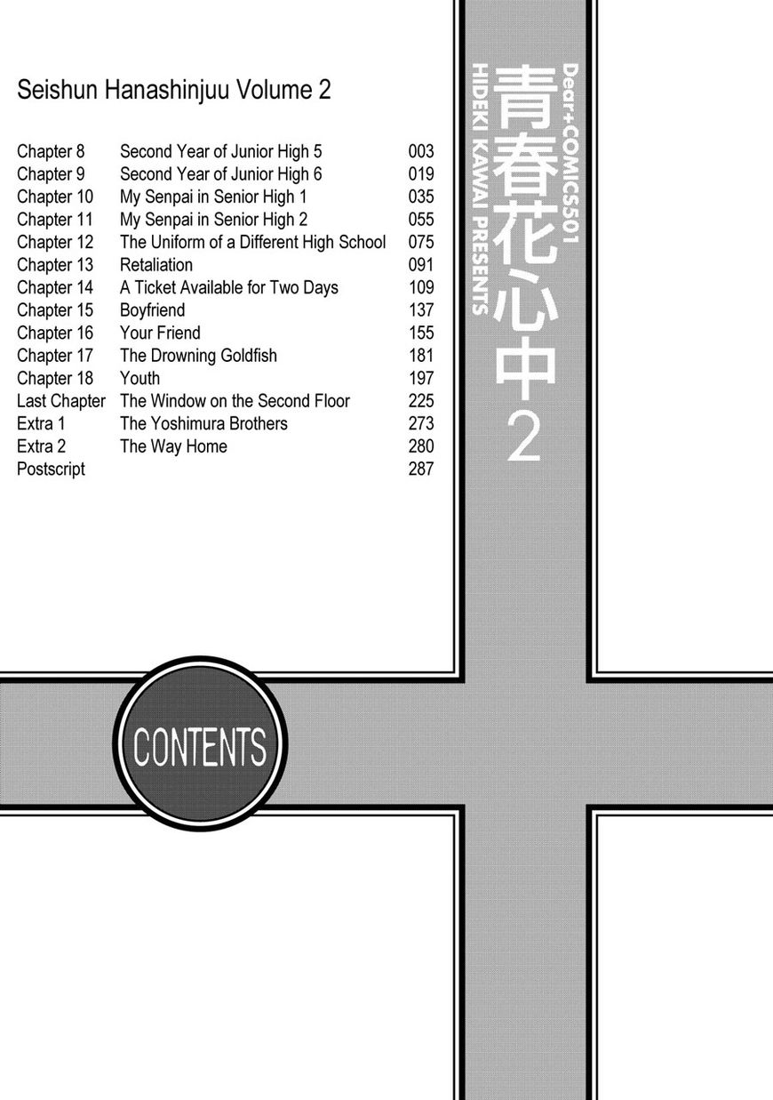 Seishun Hanashinjuu Chapter 8 #3