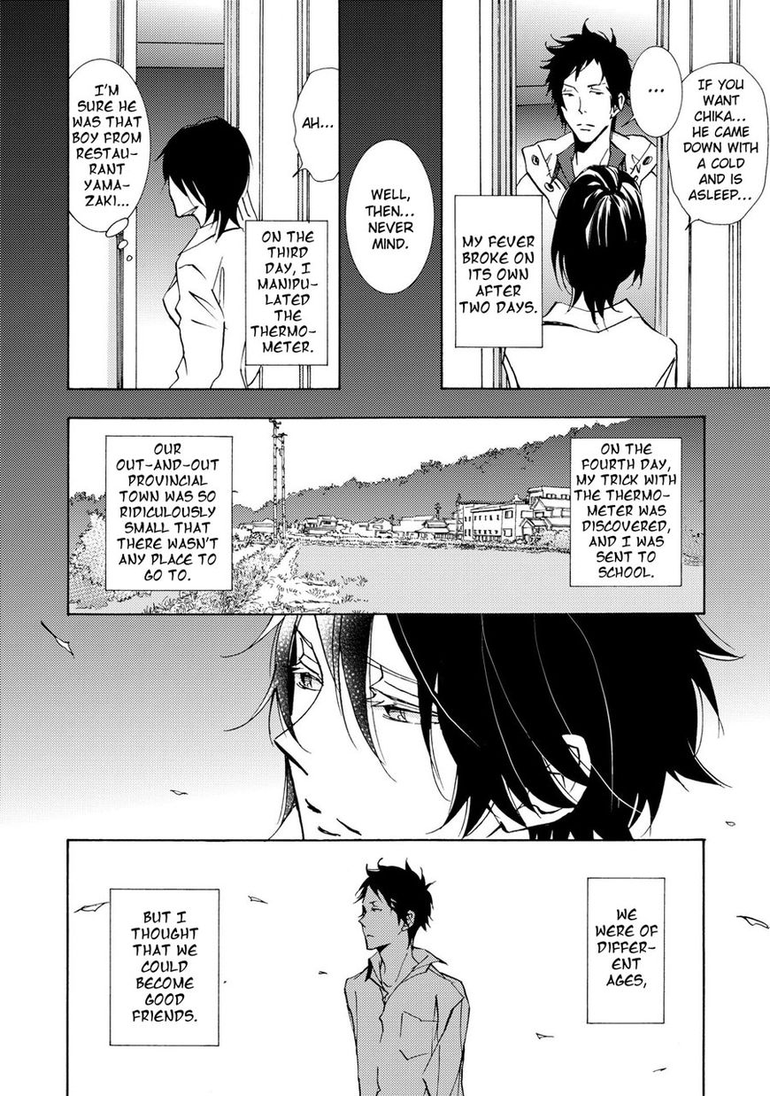 Seishun Hanashinjuu Chapter 8 #14