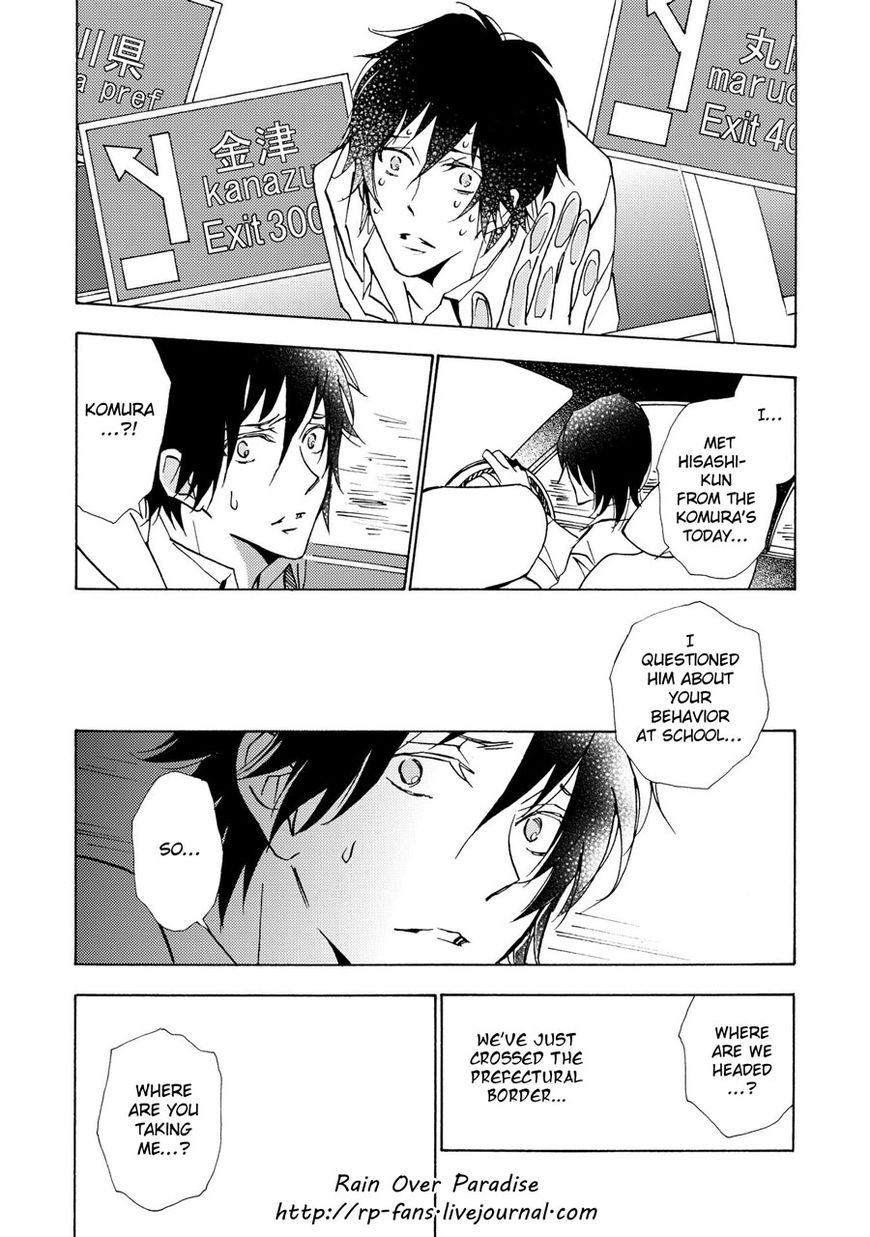 Seishun Hanashinjuu Chapter 8 #18