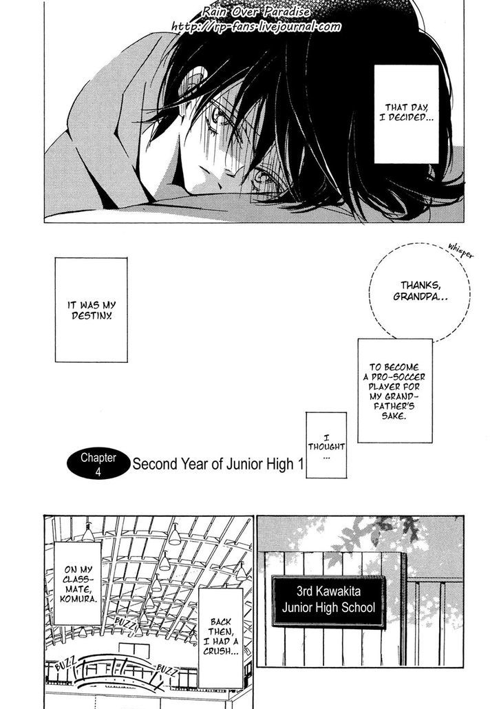 Seishun Hanashinjuu Chapter 4 #3